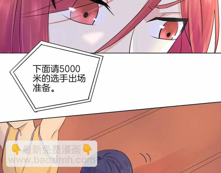 第14话 证明自己不弱小(1/2)-第15话