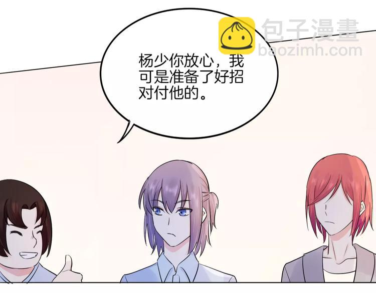 第14话 证明自己不弱小(1/2)-第15话