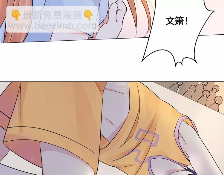 第14话 证明自己不弱小(1/2)-第15话