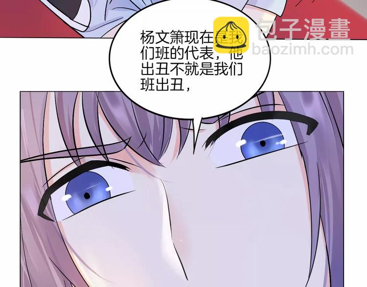 第14话 证明自己不弱小(1/2)-第15话