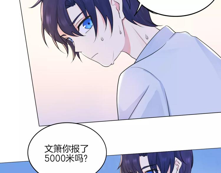 第14话 证明自己不弱小(1/2)-第15话