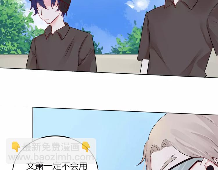 第16话 &ldquo;因为你&rdquo;面具(1/2)-第17话