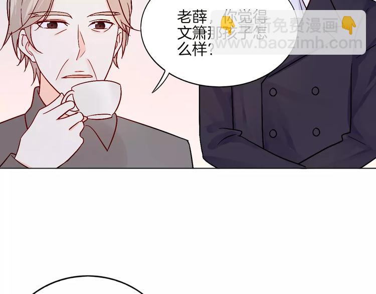 第16话 &ldquo;因为你&rdquo;面具(1/2)-第17话