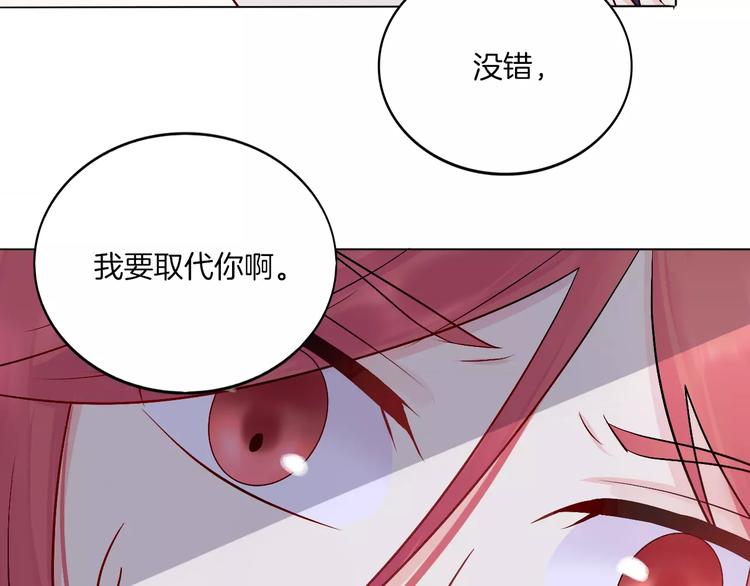 第16话 &ldquo;因为你&rdquo;面具(1/2)-第17话