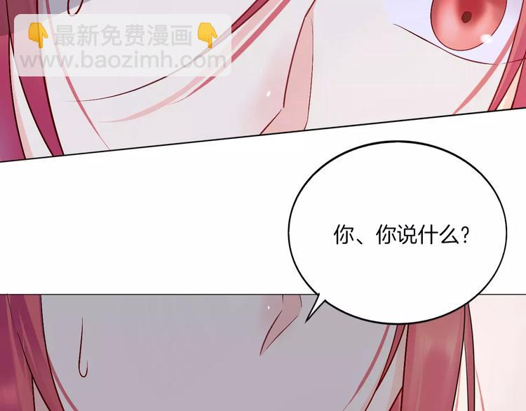 第16话 &ldquo;因为你&rdquo;面具(1/2)-第17话