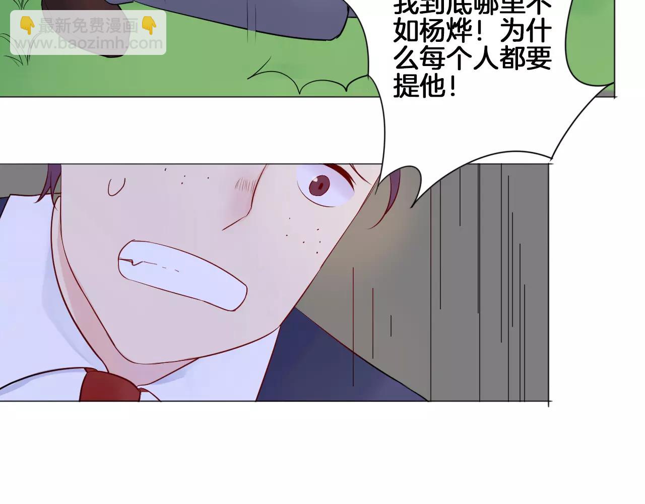 第18话 蜂蜜(1/2)-第19话