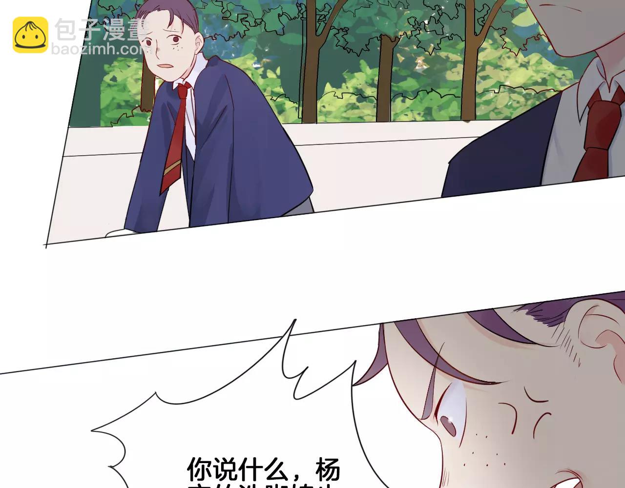 第18话 蜂蜜(1/2)-第19话