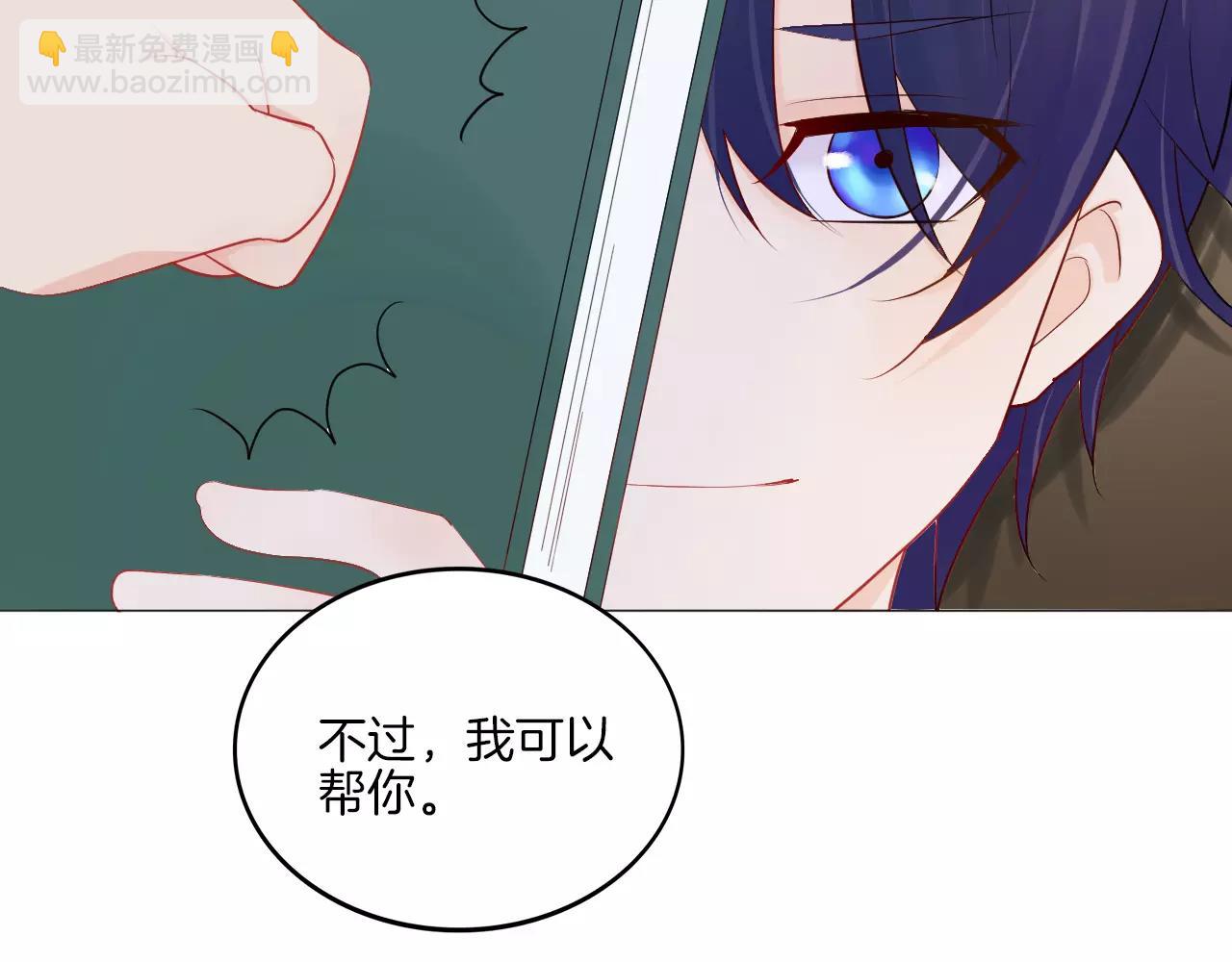 第18话 蜂蜜(1/2)-第19话