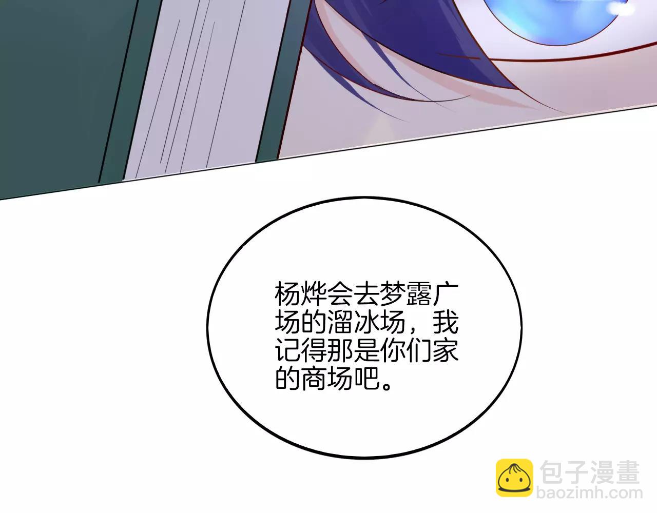 第18话 蜂蜜(1/2)-第19话