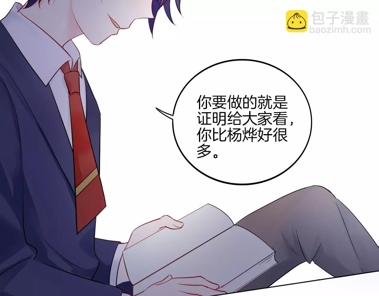 第18话 蜂蜜(1/2)-第19话