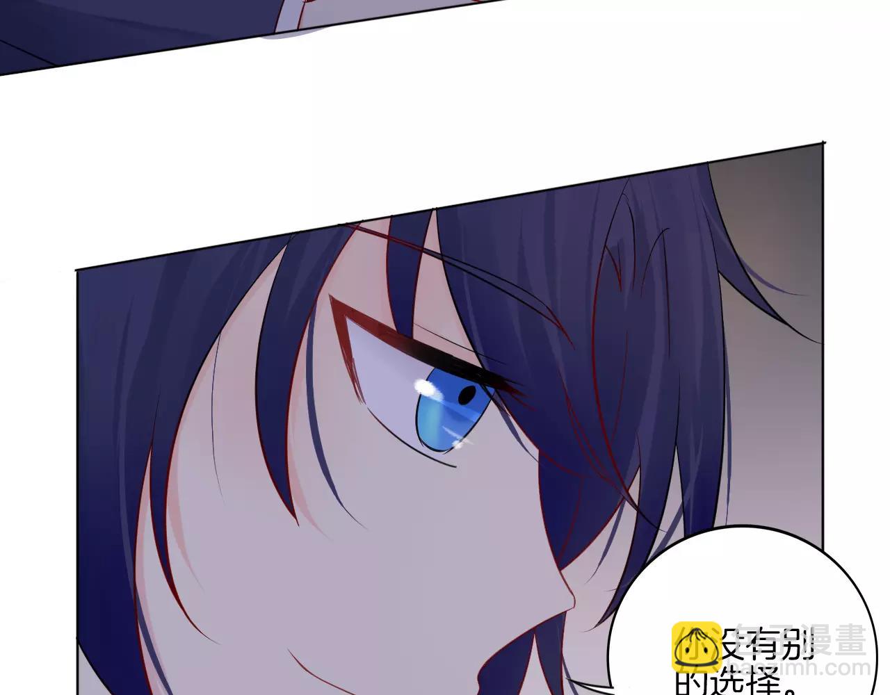 第18话 蜂蜜(1/2)-第19话