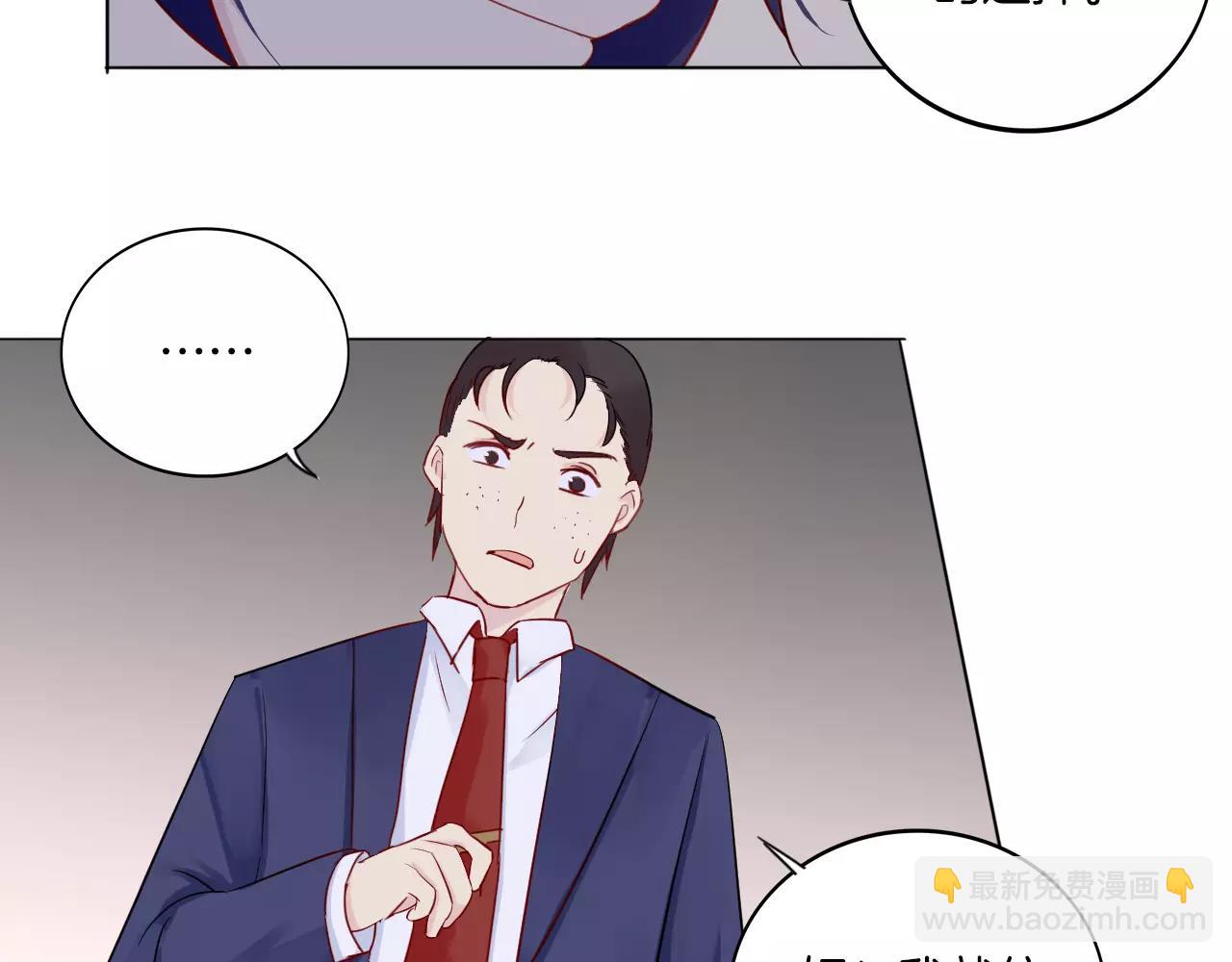 第18话 蜂蜜(1/2)-第19话