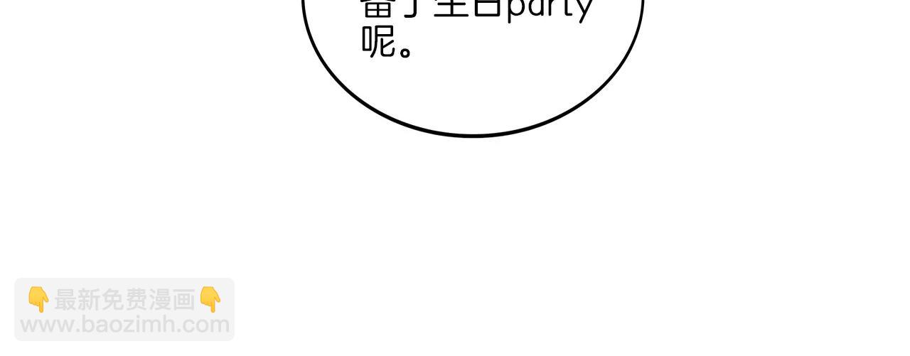 第18话 蜂蜜(1/2)-第19话