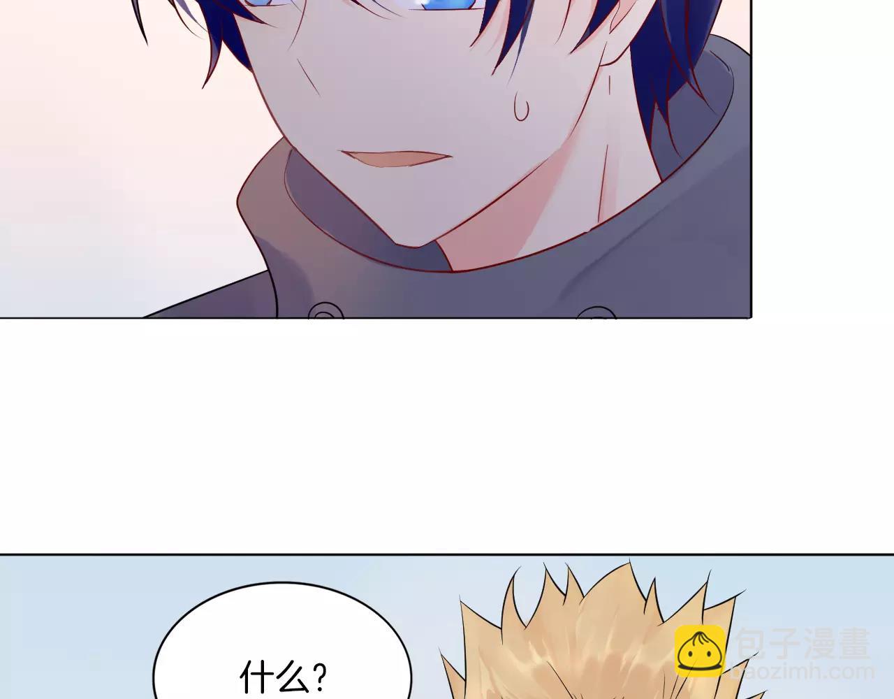 第18话 蜂蜜(1/2)-第19话