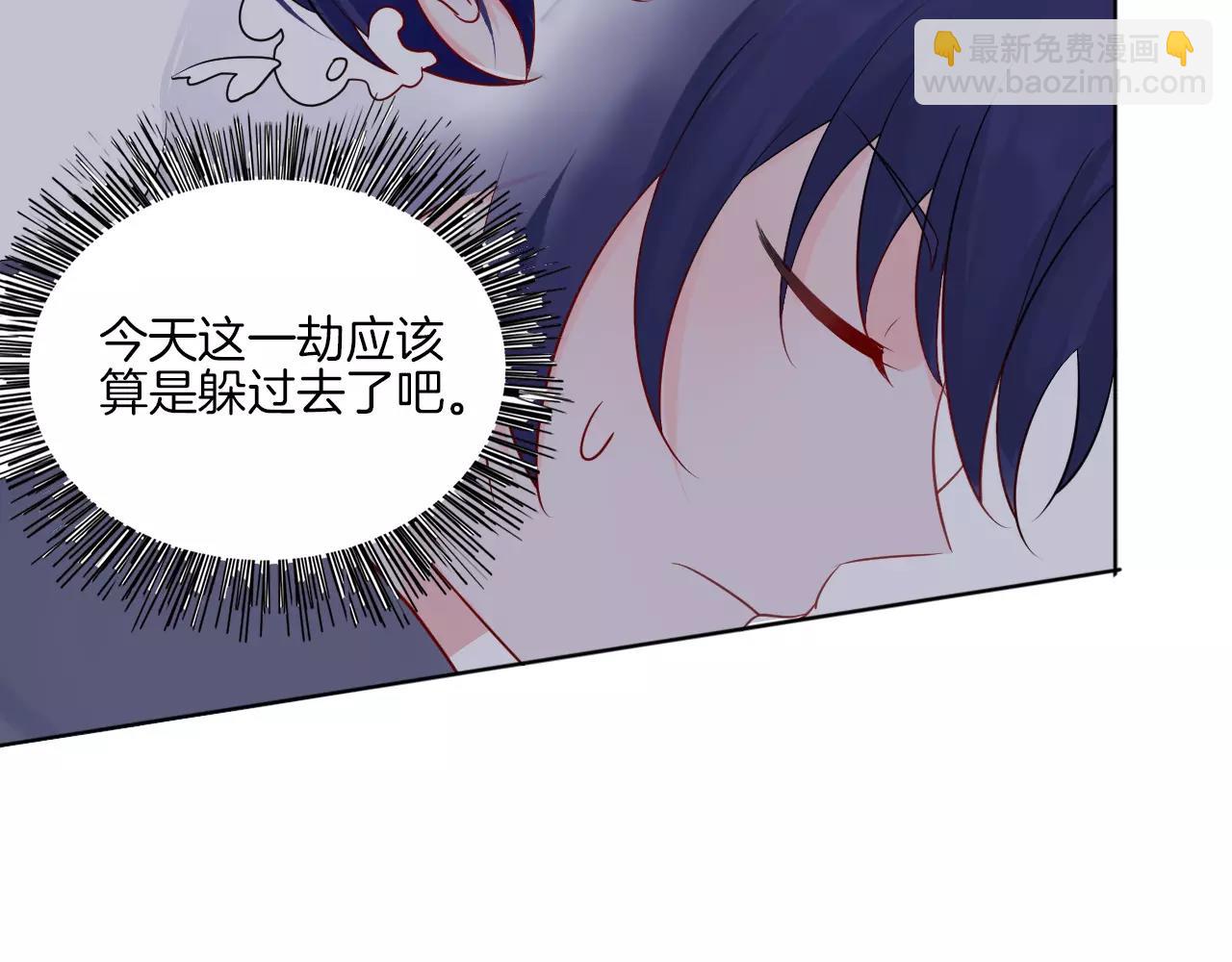 第18话 蜂蜜(1/2)-第19话