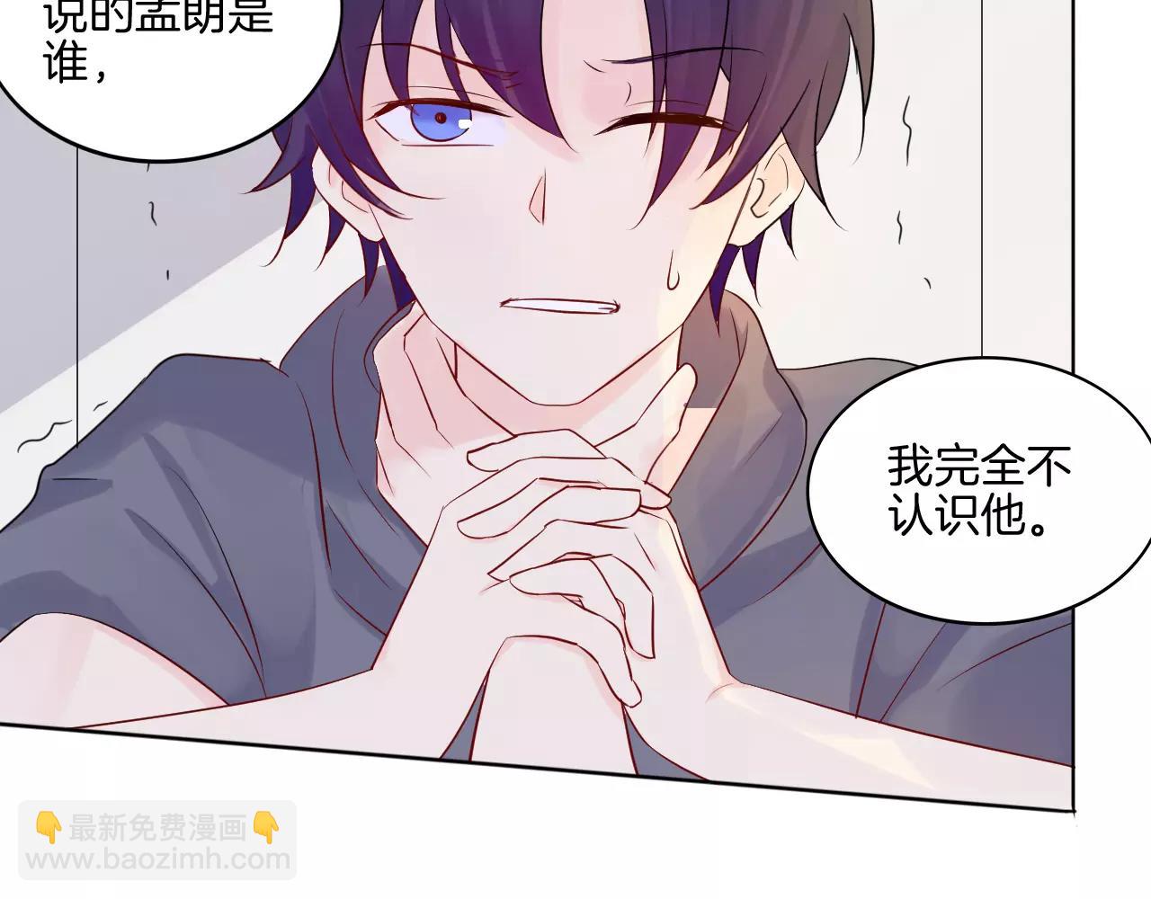 第20话 正面迎战(1/3)-第21话