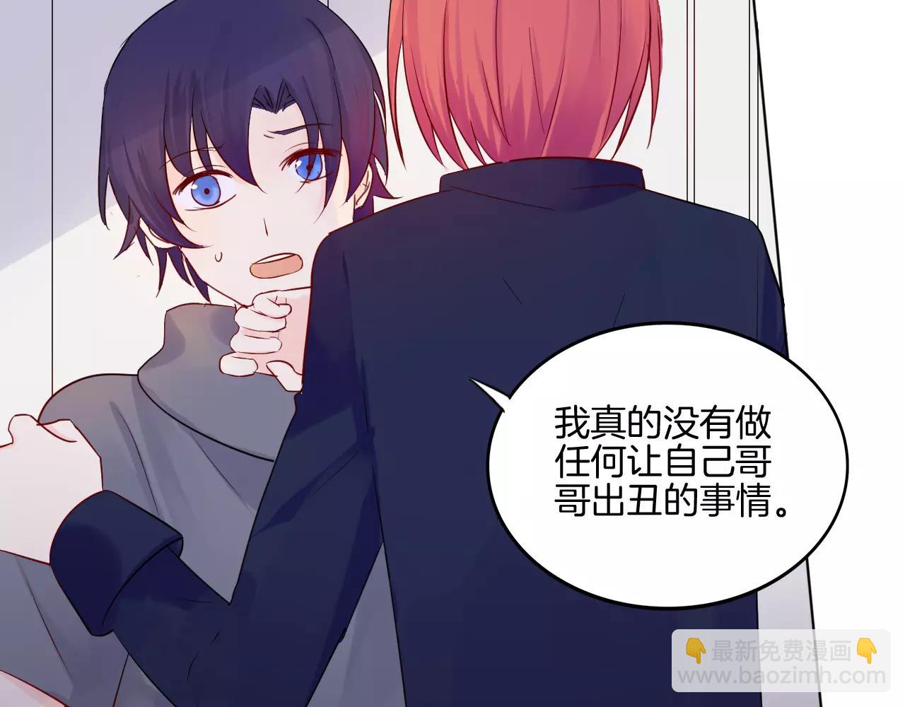 第20话 正面迎战(1/3)-第21话