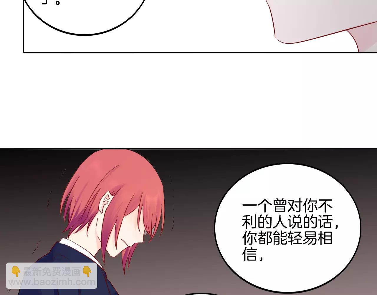 第20话 正面迎战(1/3)-第21话