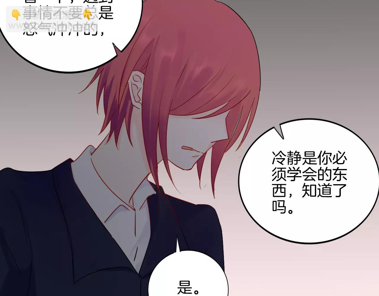 第20话 正面迎战(1/3)-第21话