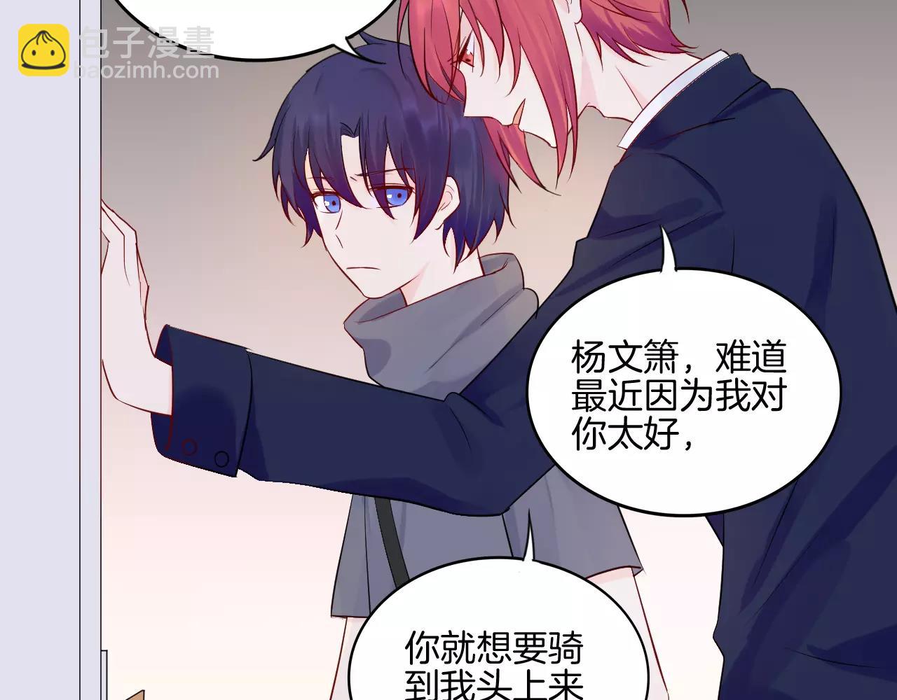 第20话 正面迎战(1/3)-第21话