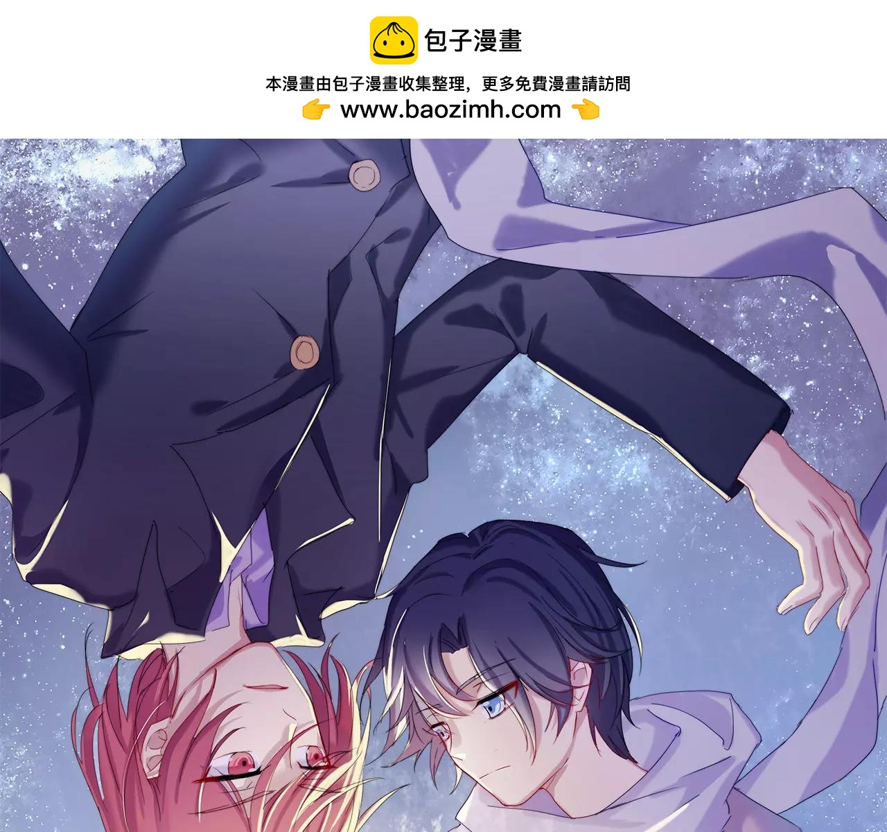 第22话 不能看你被冤枉(1/2)-第23话