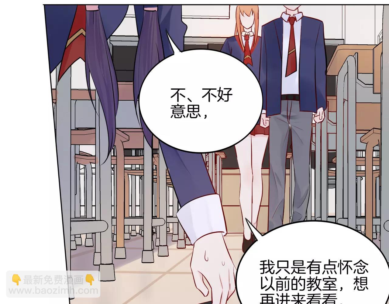 第22话 不能看你被冤枉(1/2)-第23话