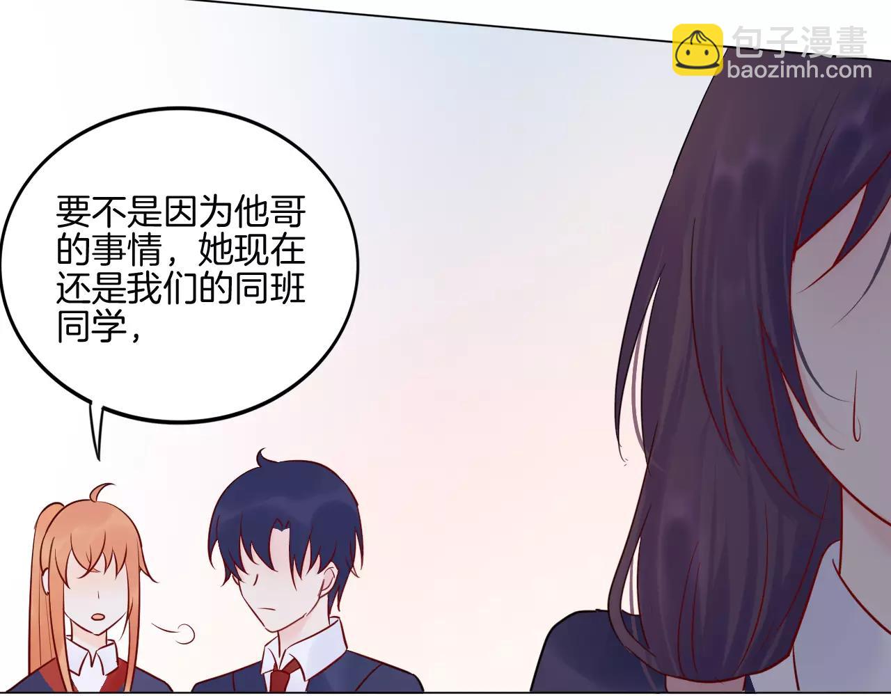 第22话 不能看你被冤枉(1/2)-第23话