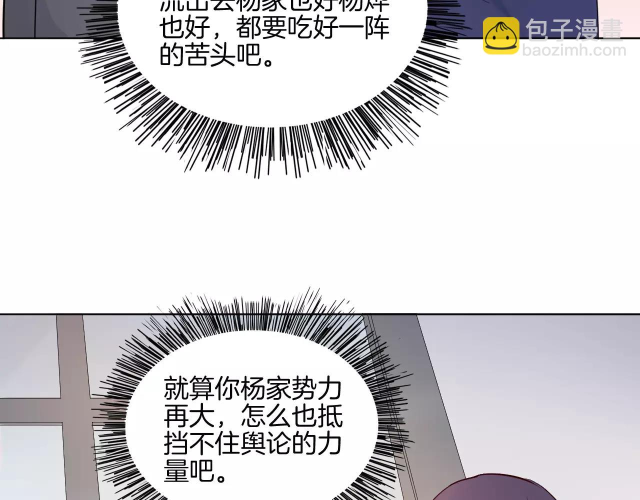 第22话 不能看你被冤枉(1/2)-第23话