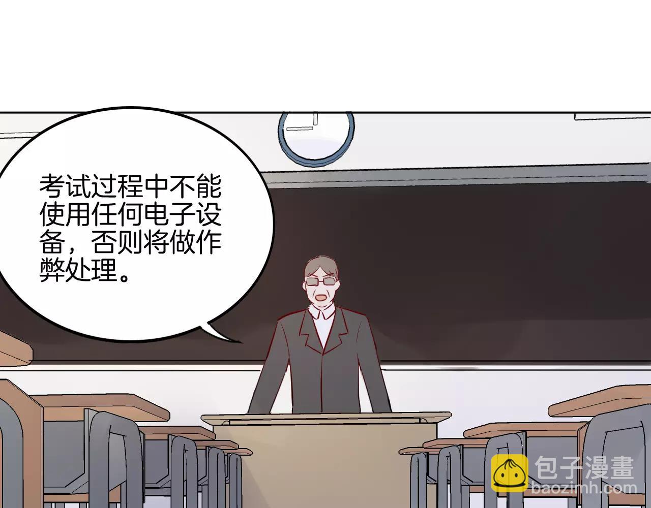 第22话 不能看你被冤枉(1/2)-第23话