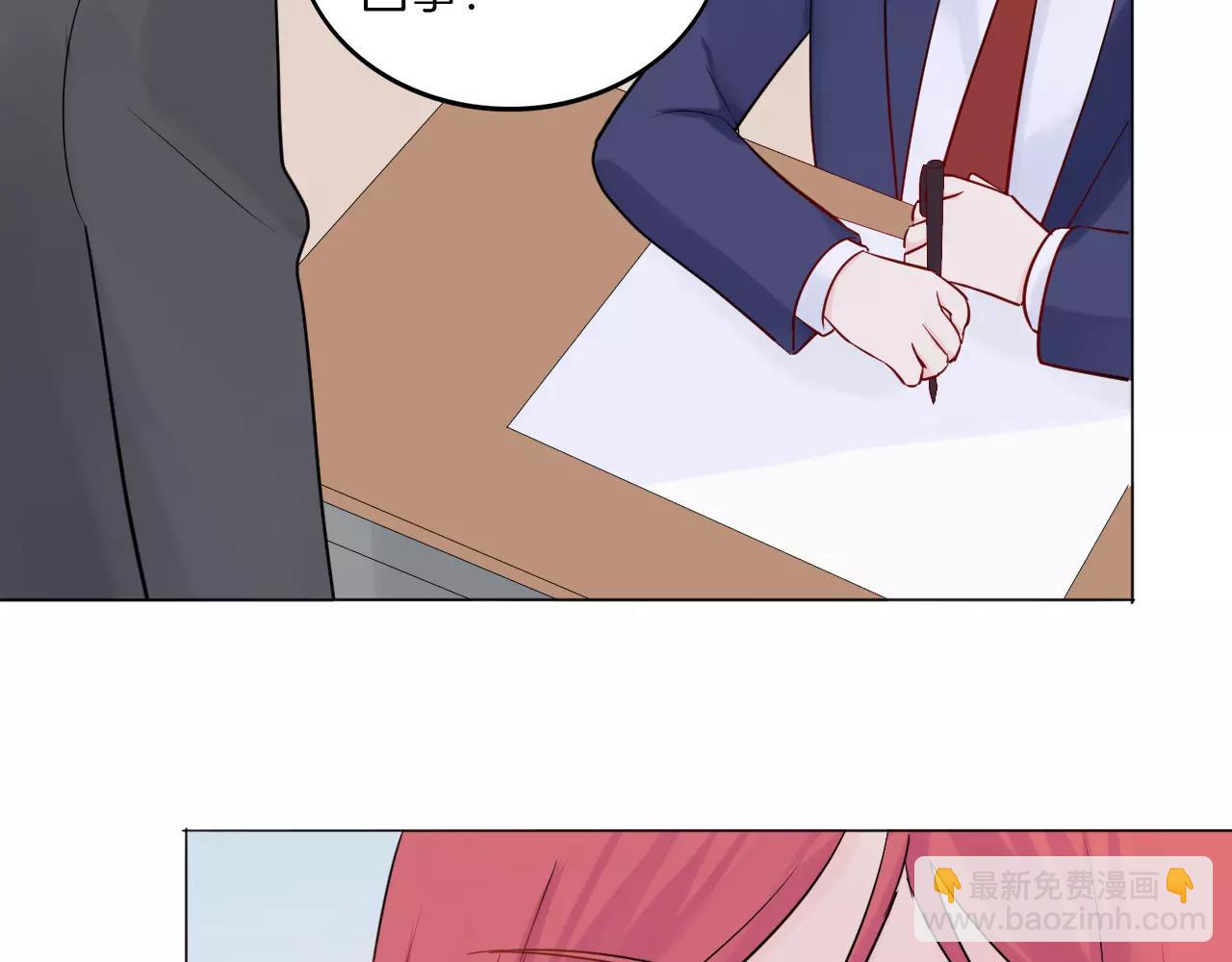 第22话 不能看你被冤枉(1/2)-第23话