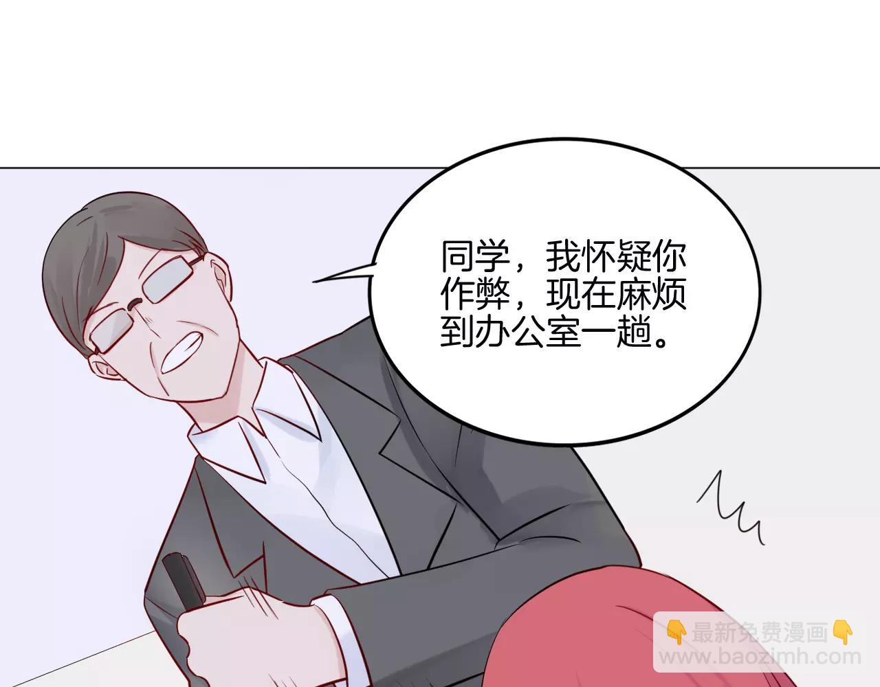 第22话 不能看你被冤枉(1/2)-第23话