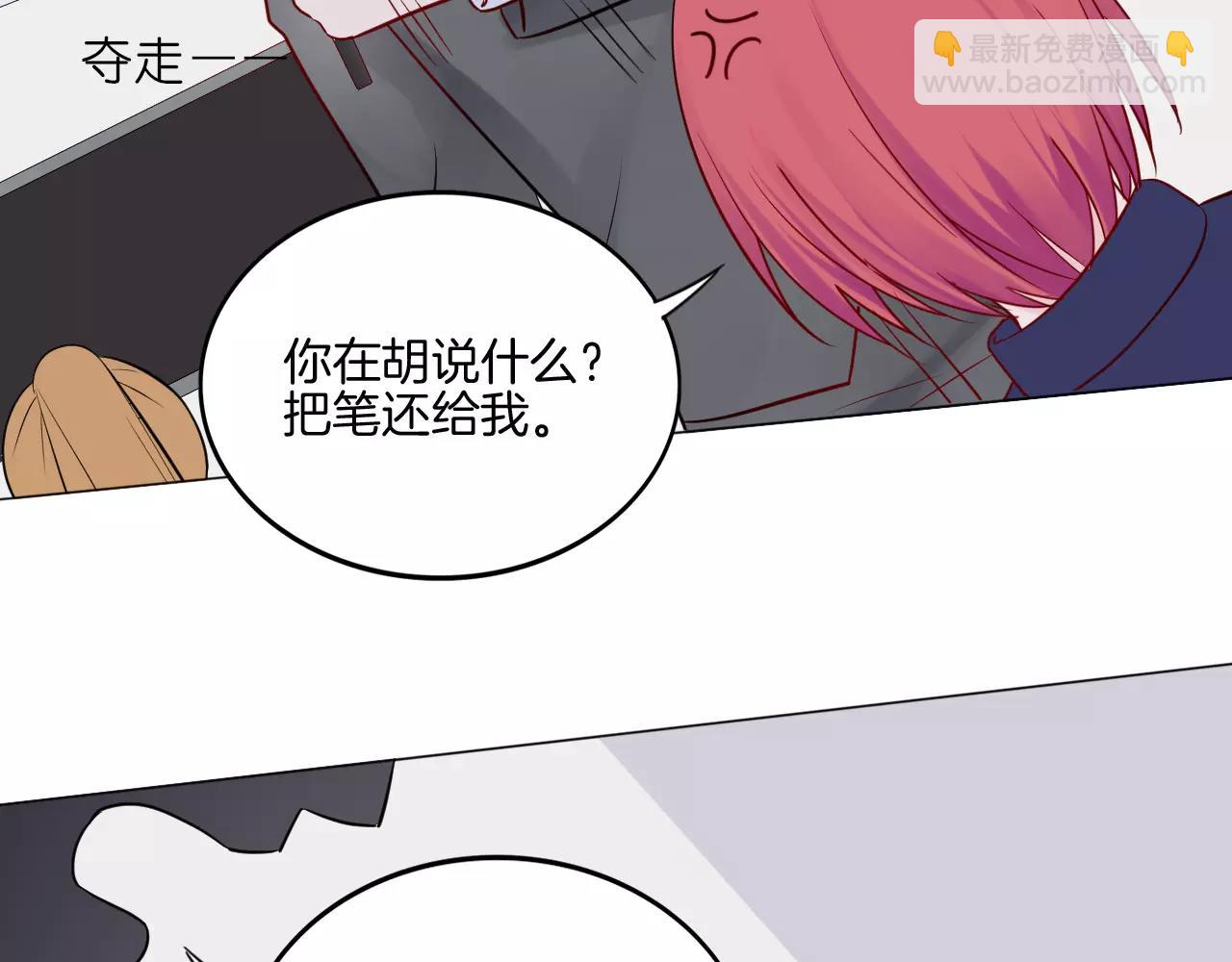 第22话 不能看你被冤枉(1/2)-第23话