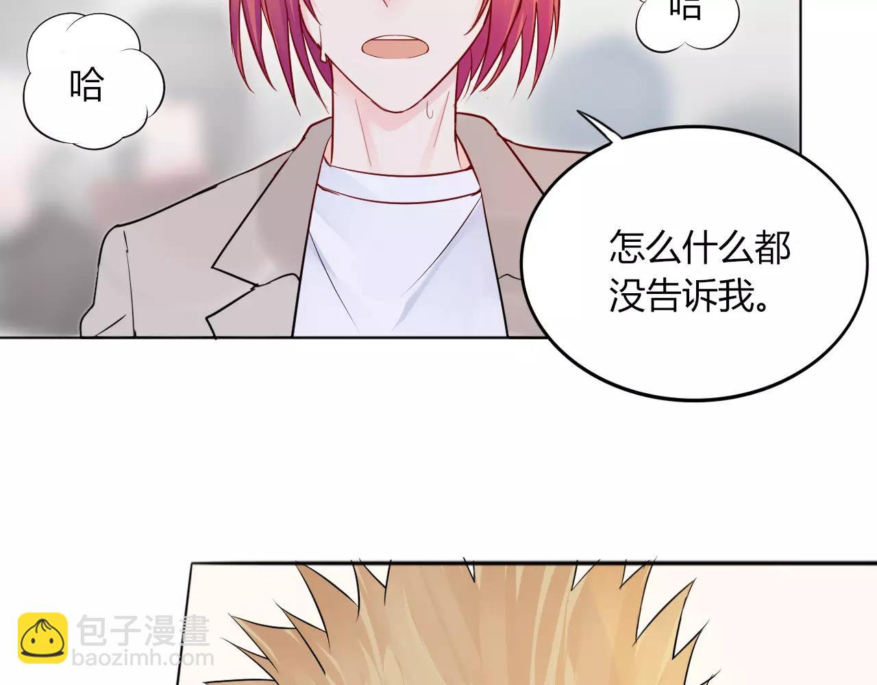 第24话 男人之间的感情(1/2)-第25话