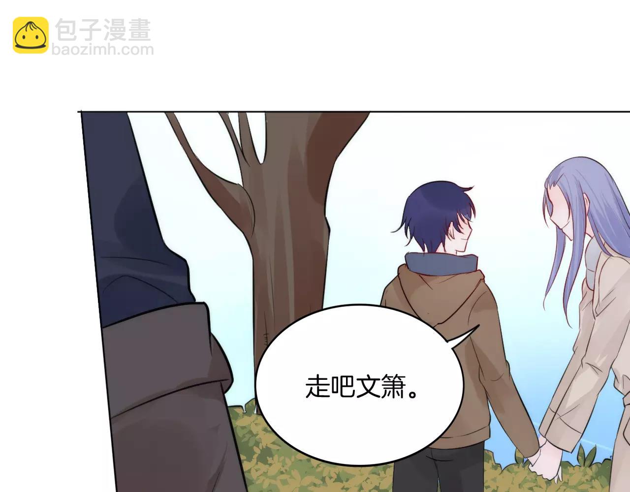 第26话 不省心的小孩(1/3)-第27话