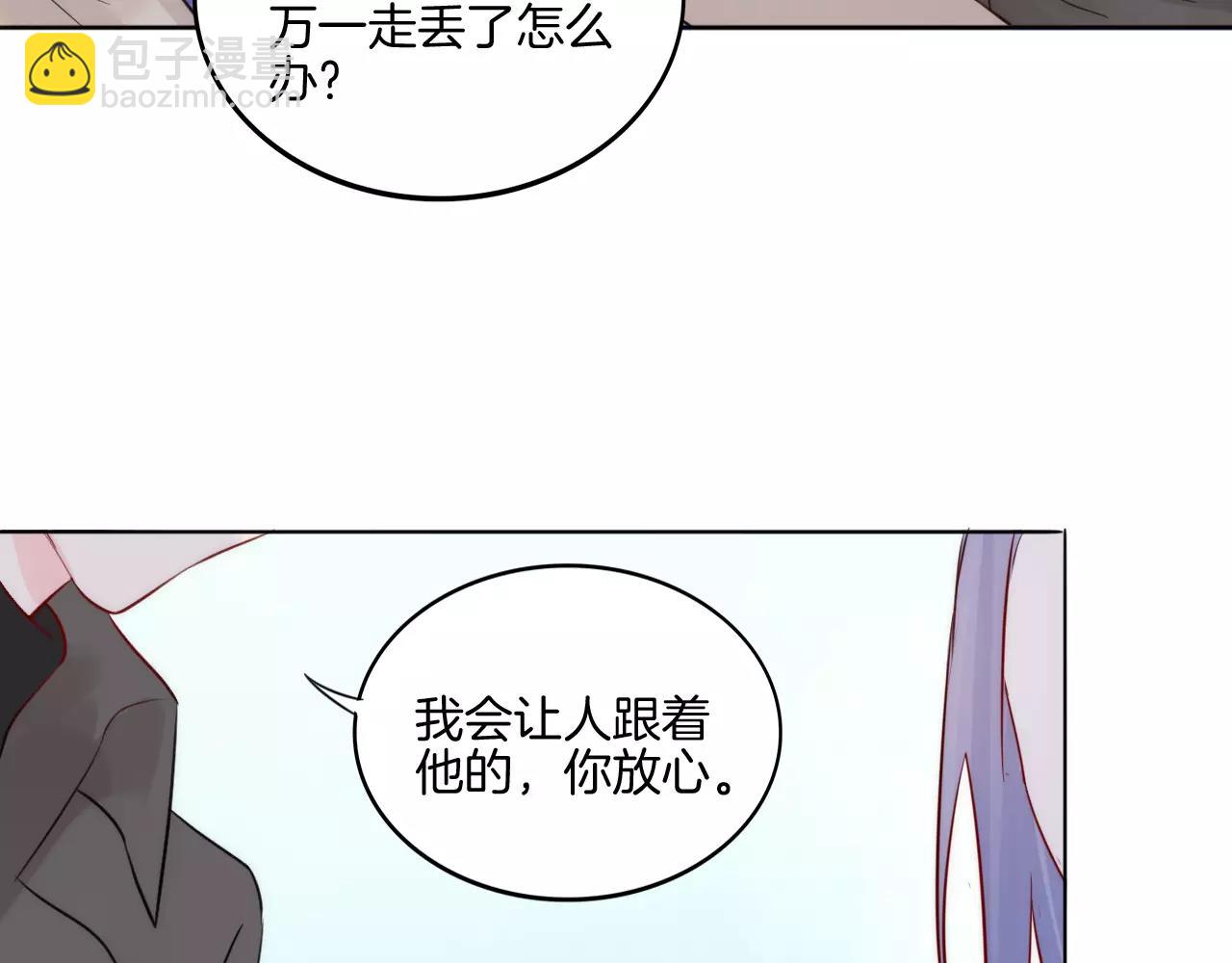 第26话 不省心的小孩(1/3)-第27话