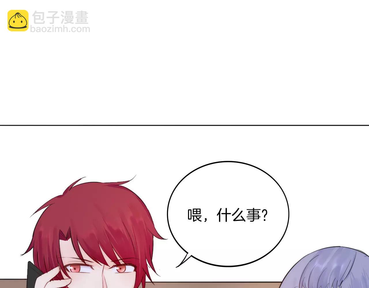 第26话 不省心的小孩(1/3)-第27话