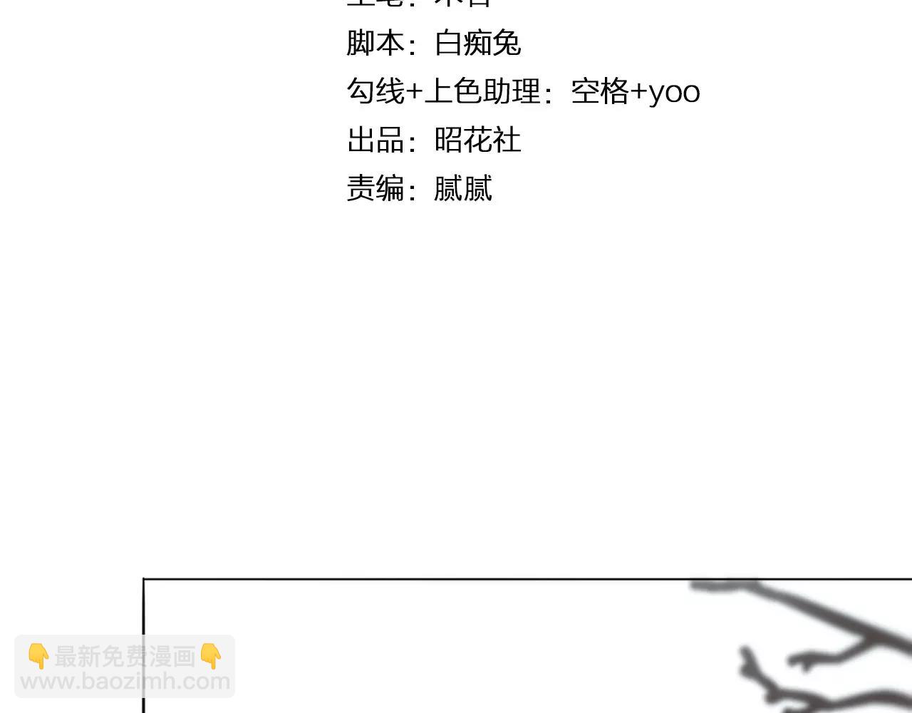 第26话 不省心的小孩(1/3)-第27话