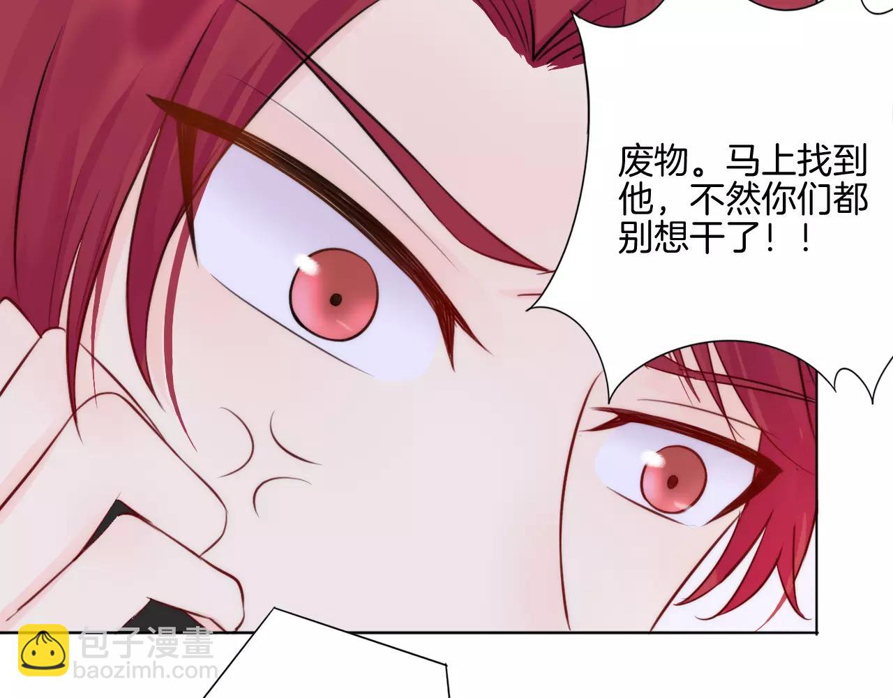 第26话 不省心的小孩(1/3)-第27话