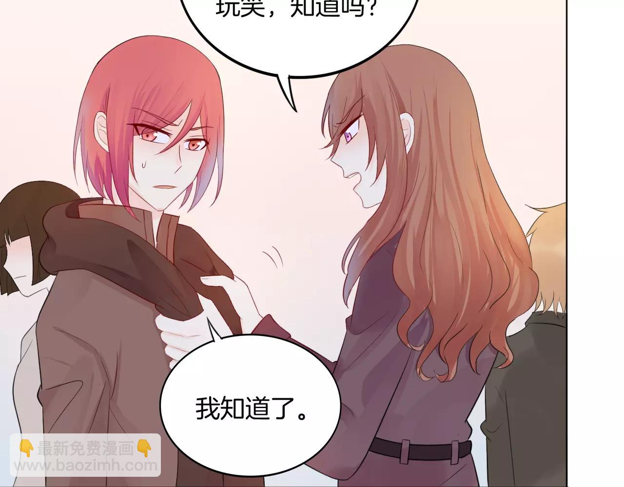 第28话 表面的尖利感(1/2)-第29话