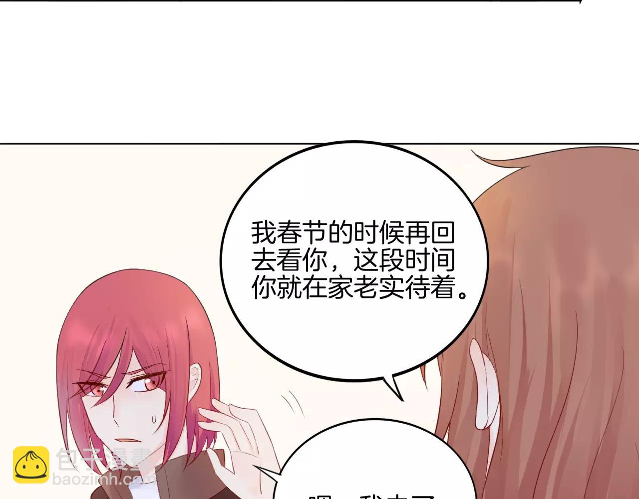 第28话 表面的尖利感(1/2)-第29话