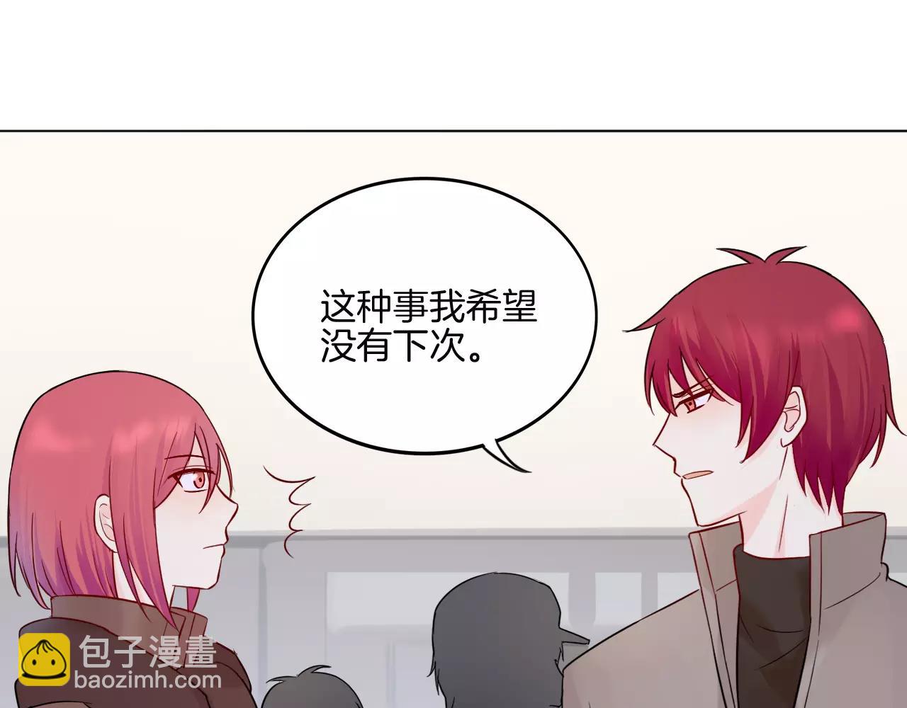 第28话 表面的尖利感(1/2)-第29话