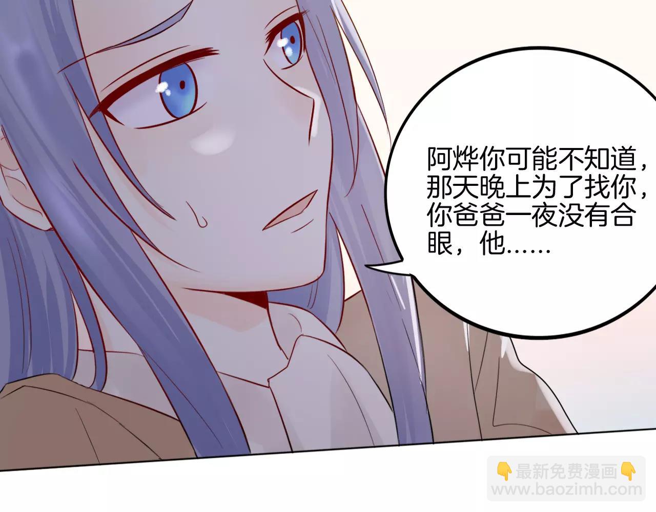 第28话 表面的尖利感(1/2)-第29话