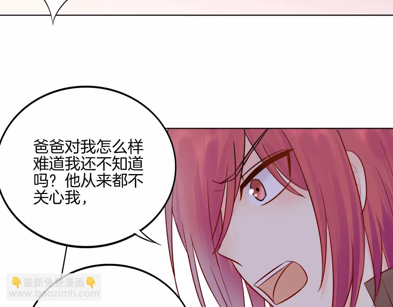 第28话 表面的尖利感(1/2)-第29话