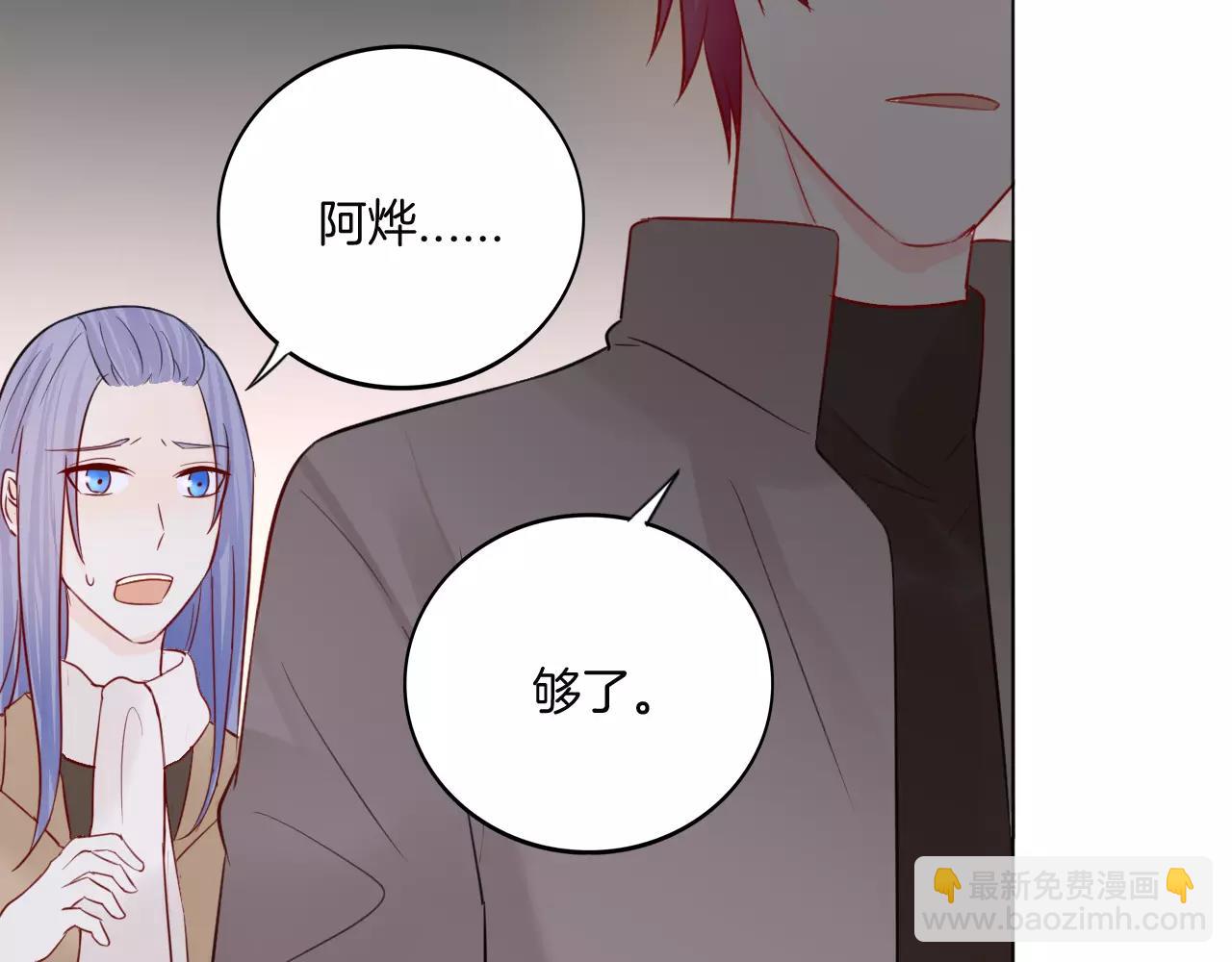 第28话 表面的尖利感(1/2)-第29话