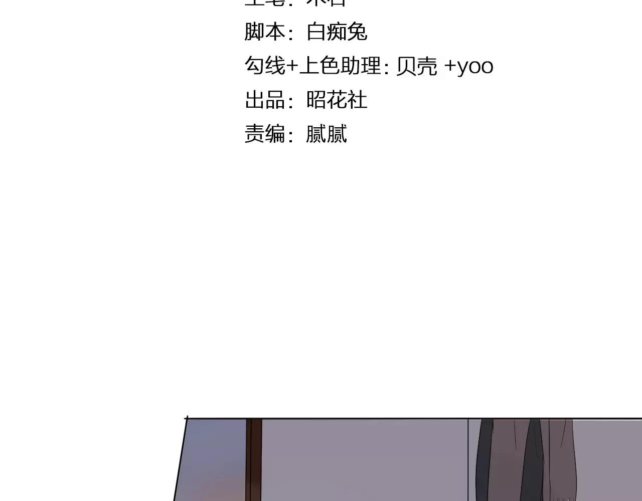 第28话 表面的尖利感(1/2)-第29话