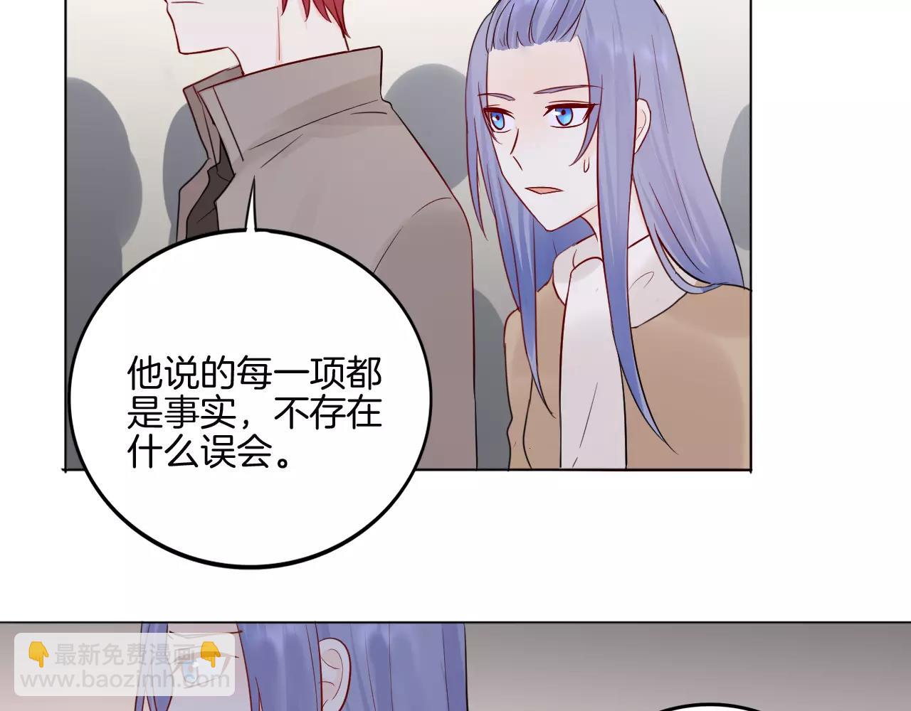 第28话 表面的尖利感(1/2)-第29话