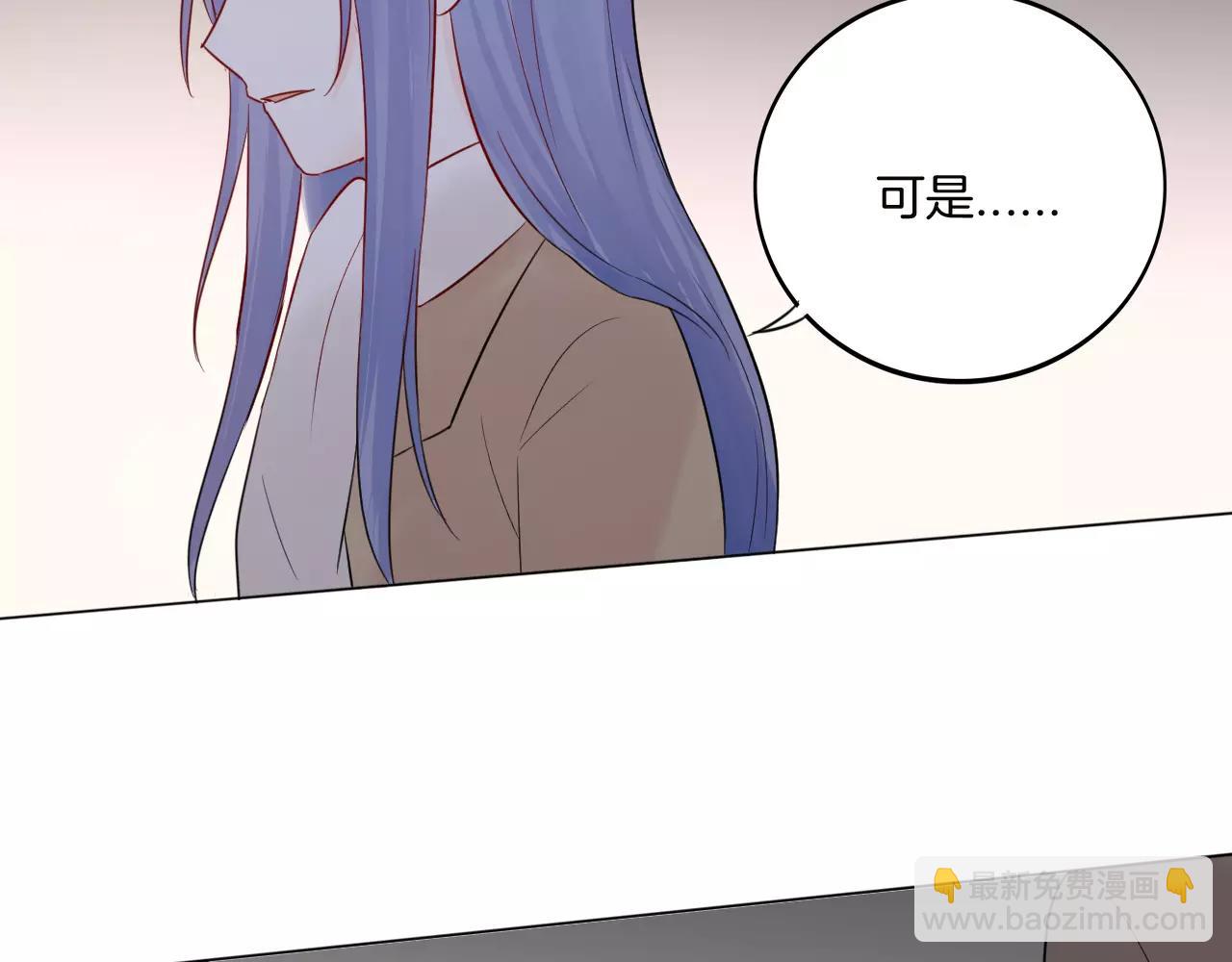 第28话 表面的尖利感(1/2)-第29话