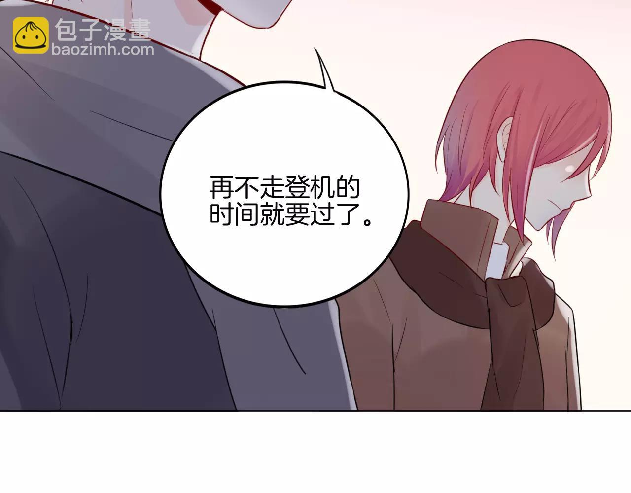 第28话 表面的尖利感(1/2)-第29话