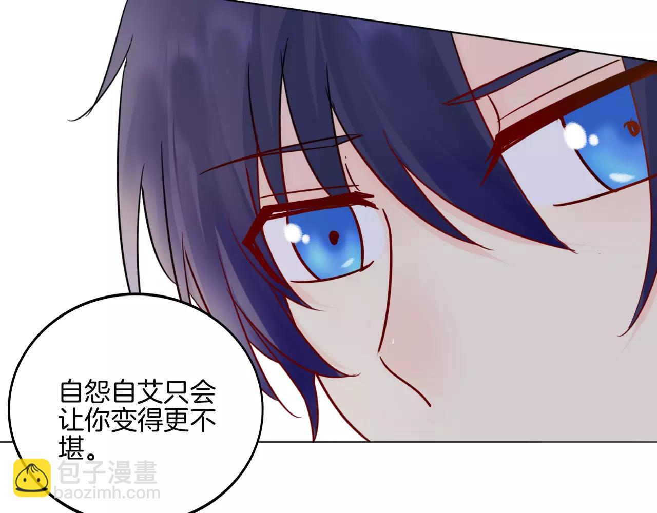 第28话 表面的尖利感(1/2)-第29话