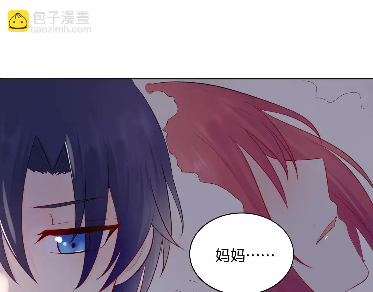 第28话 表面的尖利感(1/2)-第29话